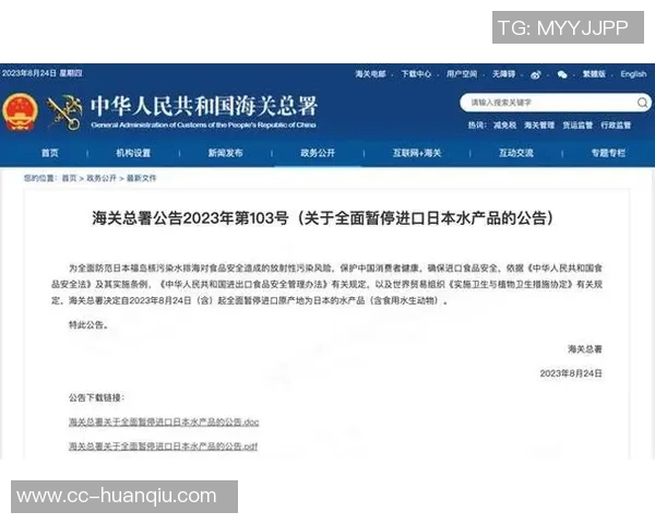 巴西多队联合声明反对人工草皮伤病说法呼吁公众理性看待